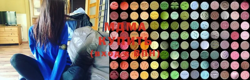 MEGA вход  Балабаново  MDMA Molly 